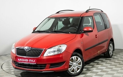 Skoda Roomster, 2014 год, 599 777 рублей, 1 фотография