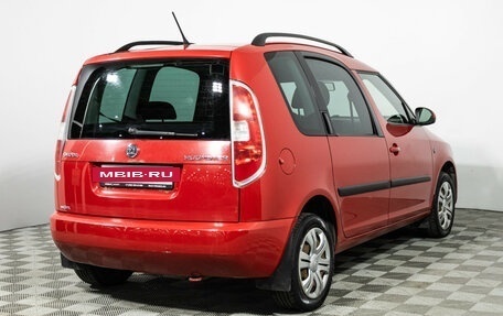 Skoda Roomster, 2014 год, 599 777 рублей, 5 фотография