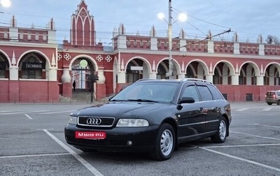 Audi A4, 2000 год, 549 000 рублей, 1 фотография