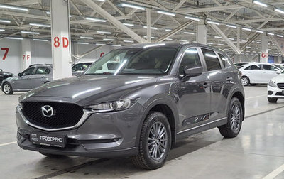 Mazda CX-5 II, 2022 год, 2 850 000 рублей, 1 фотография