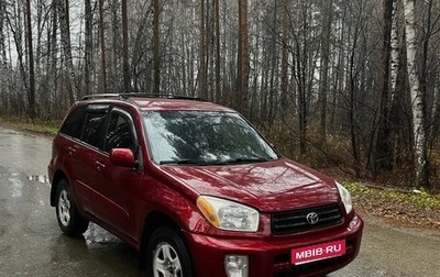 Toyota RAV4, 2002 год, 650 000 рублей, 1 фотография