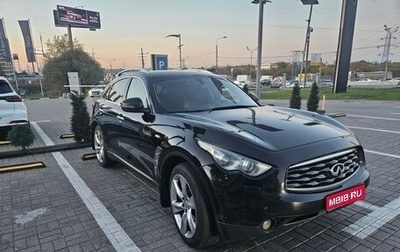 Infiniti FX II, 2008 год, 1 700 000 рублей, 1 фотография