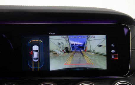 Mercedes-Benz E-Класс, 2020 год, 3 999 000 рублей, 14 фотография