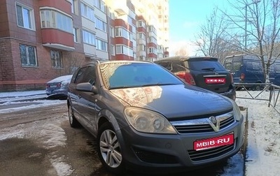 Opel Astra H, 2008 год, 468 000 рублей, 1 фотография