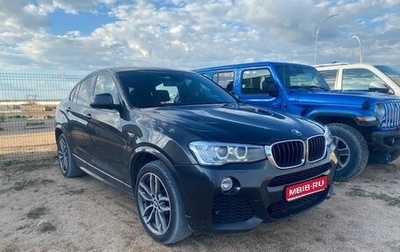 BMW X4, 2018 год, 3 150 000 рублей, 1 фотография