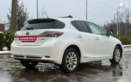 Lexus CT I рестайлинг, 2012 год, 1 595 000 рублей, 8 фотография