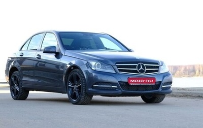 Mercedes-Benz C-Класс, 2013 год, 1 600 000 рублей, 1 фотография