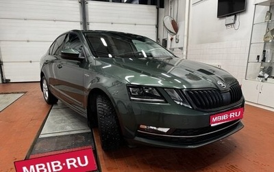 Skoda Octavia, 2020 год, 2 080 000 рублей, 1 фотография