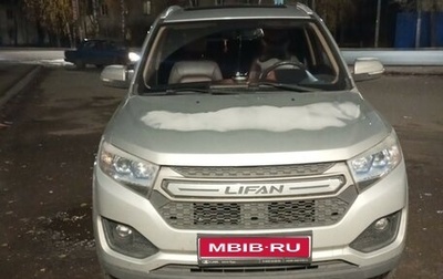Lifan Myway, 2018 год, 1 300 000 рублей, 1 фотография