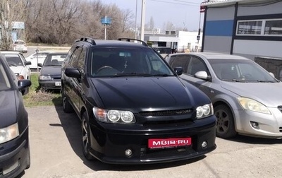 Nissan Rnessa, 1999 год, 250 000 рублей, 1 фотография