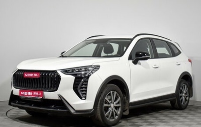 Haval Jolion, 2024 год, 1 967 900 рублей, 1 фотография