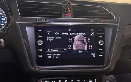 Volkswagen Tiguan II, 2018 год, 2 400 000 рублей, 12 фотография