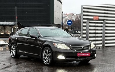 Lexus LS IV, 2008 год, 2 100 000 рублей, 1 фотография