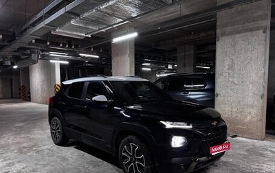 Chevrolet TrailBlazer, 2020 год, 2 550 000 рублей, 1 фотография