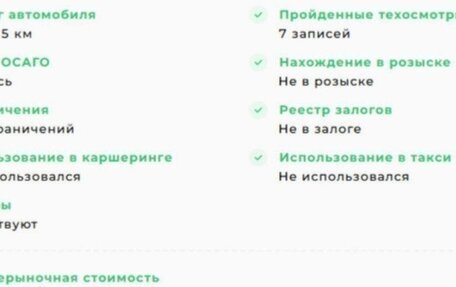 Nissan Almera Classic, 2007 год, 415 000 рублей, 13 фотография