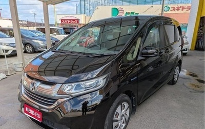 Honda Freed II, 2018 год, 1 050 035 рублей, 1 фотография