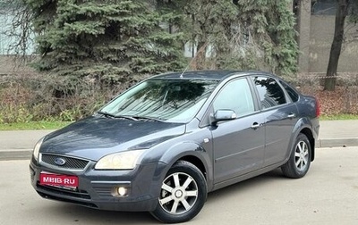 Ford Focus II рестайлинг, 2007 год, 480 000 рублей, 1 фотография