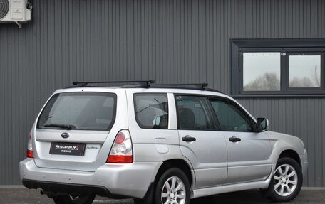 Subaru Forester, 2005 год, 699 999 рублей, 8 фотография
