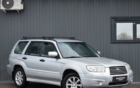 Subaru Forester, 2005 год, 699 999 рублей, 4 фотография