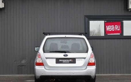 Subaru Forester, 2005 год, 699 999 рублей, 7 фотография