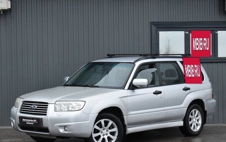 Subaru Forester, 2005 год, 699 999 рублей, 2 фотография