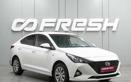 Hyundai Solaris II рестайлинг, 2021 год, 1 499 000 рублей, 1 фотография