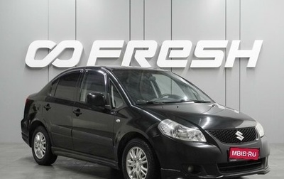 Suzuki SX4 II рестайлинг, 2010 год, 859 000 рублей, 1 фотография