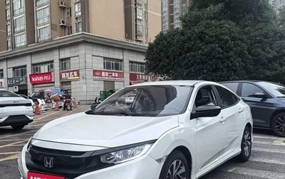 Honda Civic IX, 2021 год, 1 250 010 рублей, 1 фотография