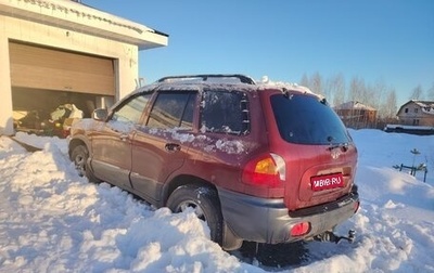 Hyundai Santa Fe III рестайлинг, 2002 год, 570 000 рублей, 1 фотография
