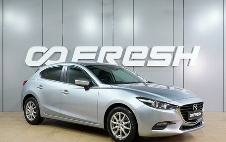 Mazda Axela, 2018 год, 1 449 000 рублей, 1 фотография