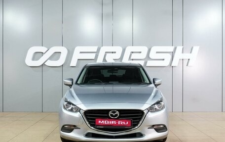 Mazda Axela, 2018 год, 1 449 000 рублей, 3 фотография