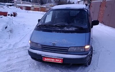 Toyota Previa II, 1995 год, 530 000 рублей, 1 фотография