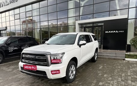 Haval H5, 2024 год, 3 699 000 рублей, 1 фотография
