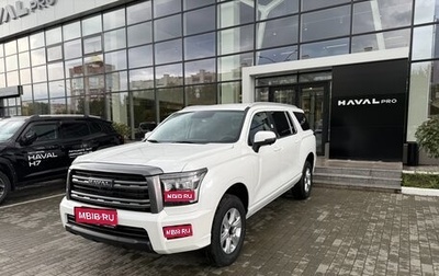 Haval H5, 2024 год, 3 699 000 рублей, 1 фотография