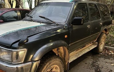 Toyota 4Runner III, 1994 год, 330 000 рублей, 1 фотография