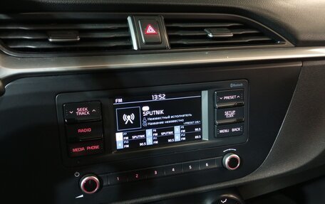 KIA Rio IV, 2020 год, 1 499 100 рублей, 12 фотография