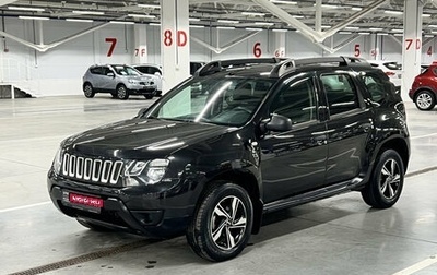 Renault Duster I рестайлинг, 2016 год, 1 329 000 рублей, 1 фотография