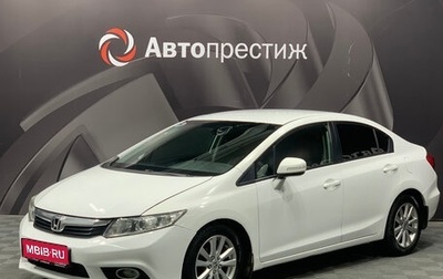 Honda Civic IX, 2012 год, 1 075 000 рублей, 1 фотография