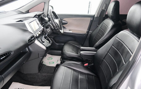 Toyota Wish II, 2011 год, 1 429 000 рублей, 12 фотография