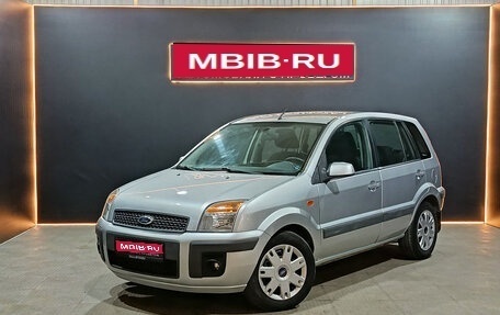 Ford Fusion I, 2008 год, 560 000 рублей, 1 фотография