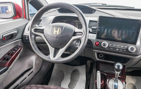 Honda Civic VIII, 2008 год, 789 000 рублей, 14 фотография