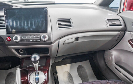 Honda Civic VIII, 2008 год, 789 000 рублей, 19 фотография