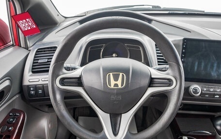 Honda Civic VIII, 2008 год, 789 000 рублей, 13 фотография