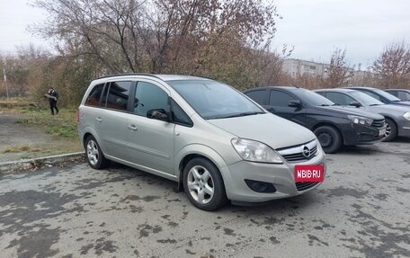 Opel Zafira B, 2008 год, 550 000 рублей, 2 фотография