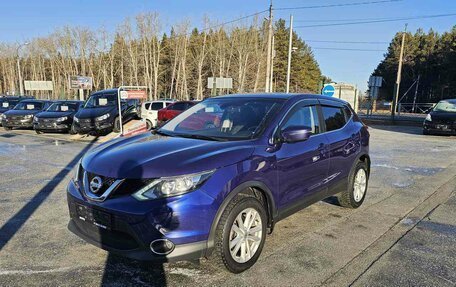 Nissan Qashqai, 2018 год, 1 779 995 рублей, 3 фотография