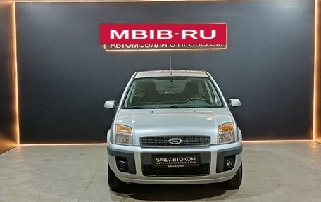 Ford Fusion I, 2008 год, 560 000 рублей, 6 фотография