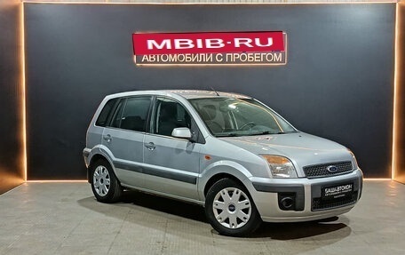 Ford Fusion I, 2008 год, 560 000 рублей, 5 фотография