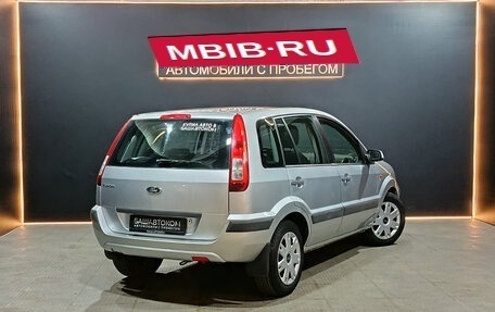 Ford Fusion I, 2008 год, 560 000 рублей, 4 фотография