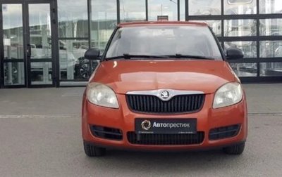 Skoda Fabia II, 2007 год, 420 000 рублей, 1 фотография