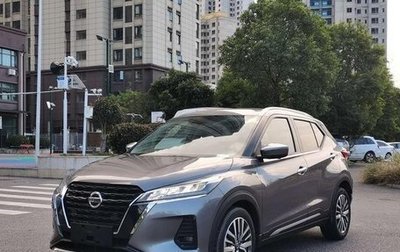 Nissan Kicks I, 2021 год, 1 060 300 рублей, 1 фотография